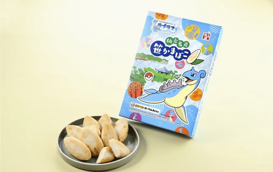 ラプラス笹かまぼこ