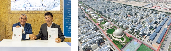 MOU(覚書)締結式/サスティナブル・シティ