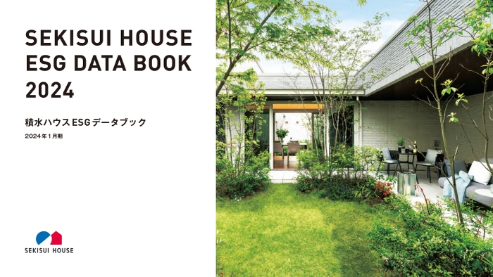 SEKISUI HOUSE ESG DATA BOOK 2024