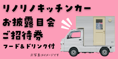 リターン3