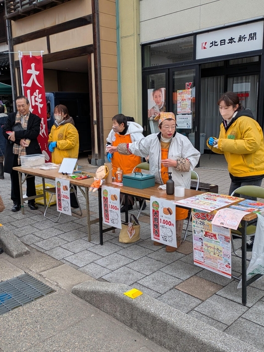 大判焼きを販売