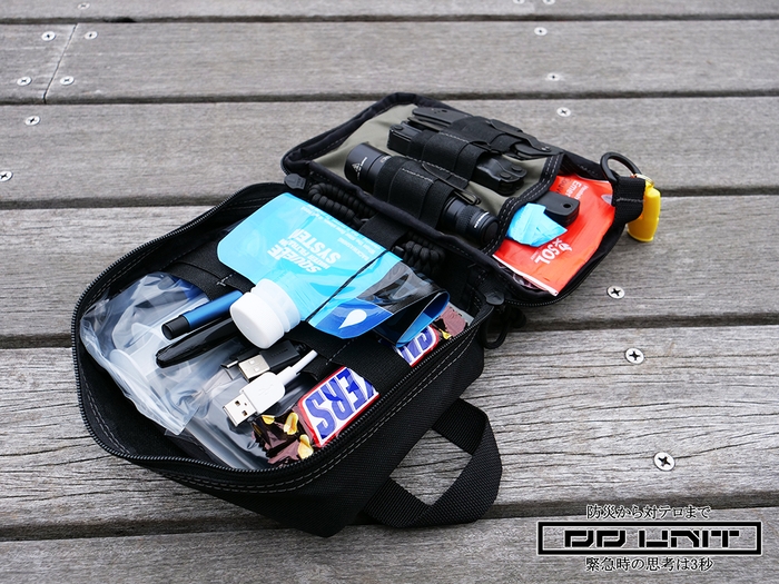 DDUNIT防災出張講習4 EDC