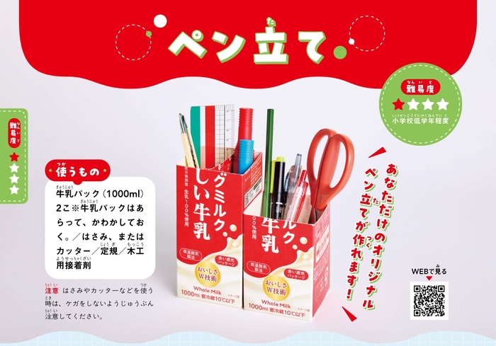 小学校低学年程度