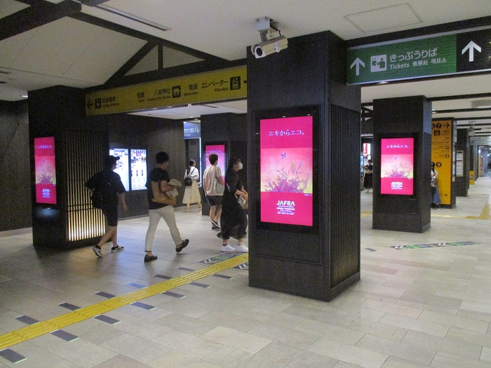 京阪電鉄祇園四条駅DS