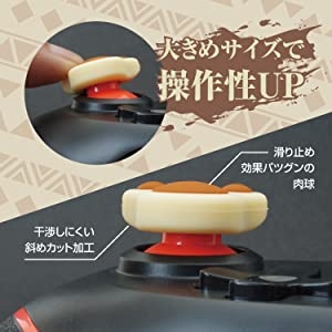 【つけるだけで操作性アップ】