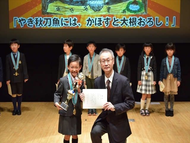和食お絵かき部門 表彰の様子