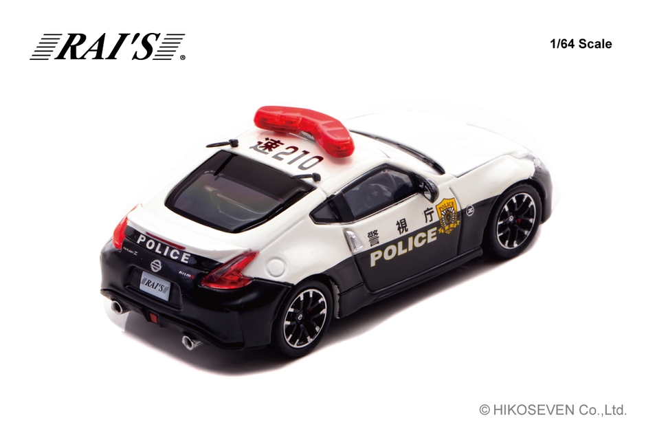 高速隊車両 (速210):右後