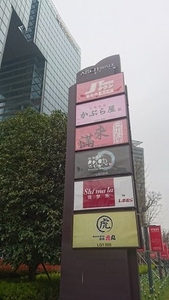 上海 近隣商業施設