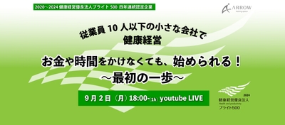 イベントタイトル