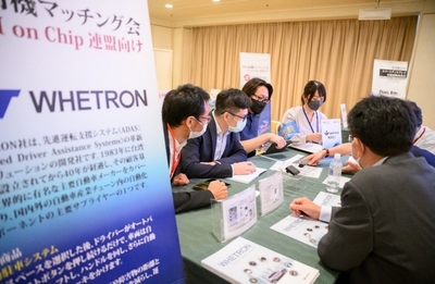 日台ビジネスマッチングを通じ、実質的な連携を深化