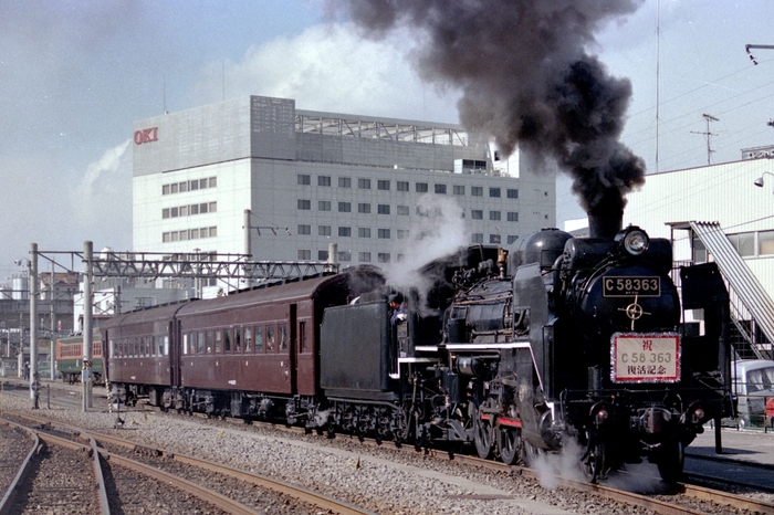 SLパレオエクスプレス復活当時 イメージ