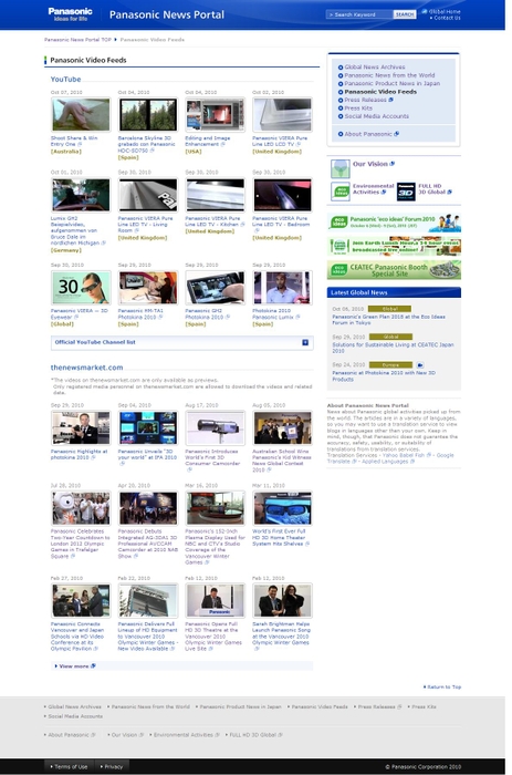 各国のパナソニックが配信している映像を集約したページ