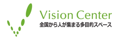 貸会議室の「ビジョンセンター」「ビジョンルーム」首都圏を中心に 続々と新規オープン！2023年3月末までに45拠点へ事業拡大中！！