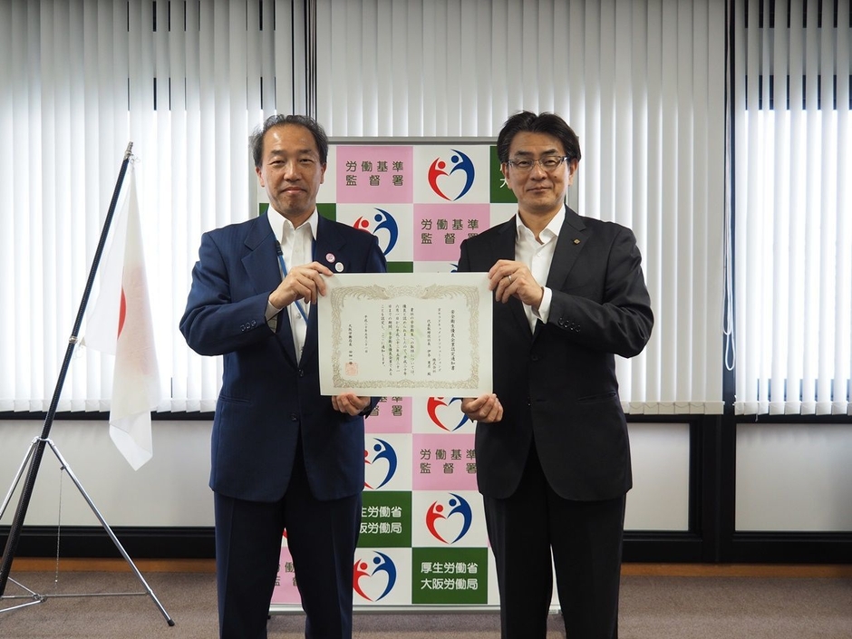 大阪労働局長_田畑一雄様(左)との撮影