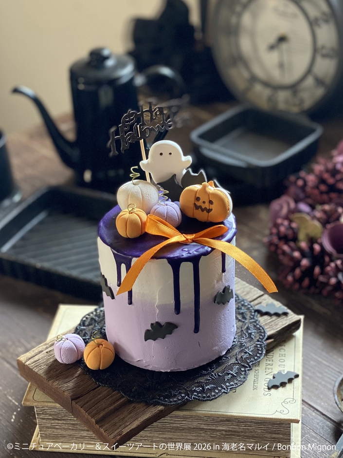 スイーツアートの世界展 展示作品：Bonbon Mignon