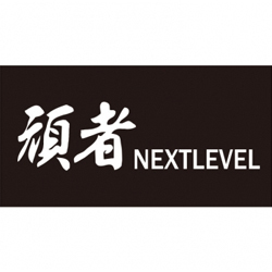 「頑者NEXTLEVEL」ロゴ