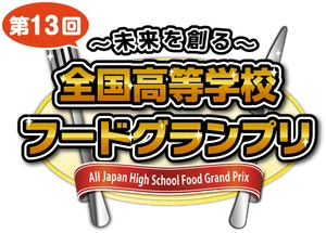 伊藤忠食品株式会社