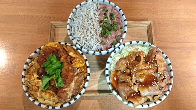 お食事処 ワンコイン丼