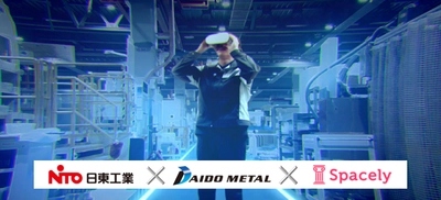 製造業向けどこでもかんたんVRクラウドソフトを初受注 　～製造業のDX推進の一助に～