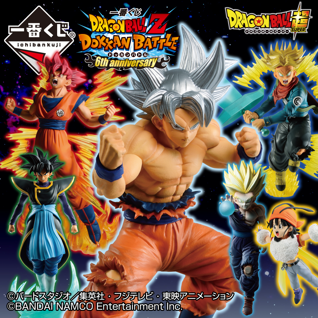 アプリゲーム「ドラゴンボールZ ドッカンバトル」 6周年記念の一