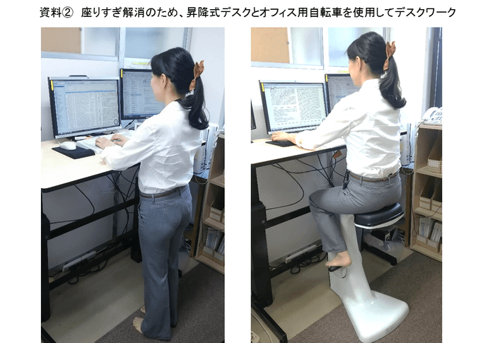 座りすぎ解消:昇降式デスク