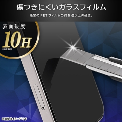 ガラスフィルム 指紋認証対応