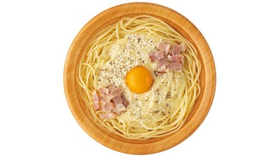 チーズ香る!カルボナーラ