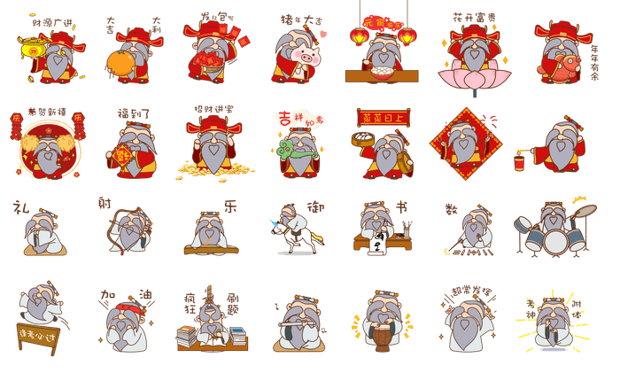 「WeChat」スタンプでも採用