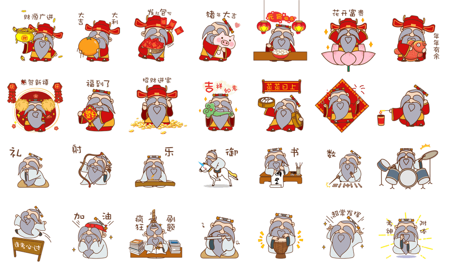 「WeChat」スタンプでも採用