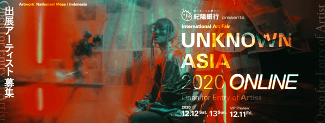 UNKNOWN ASIA 2020 ONLINE