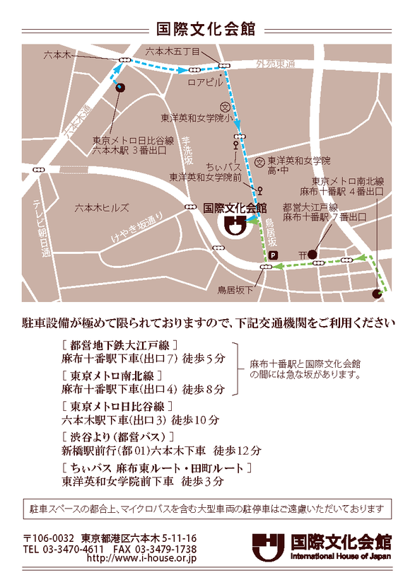 会場アクセスマップ