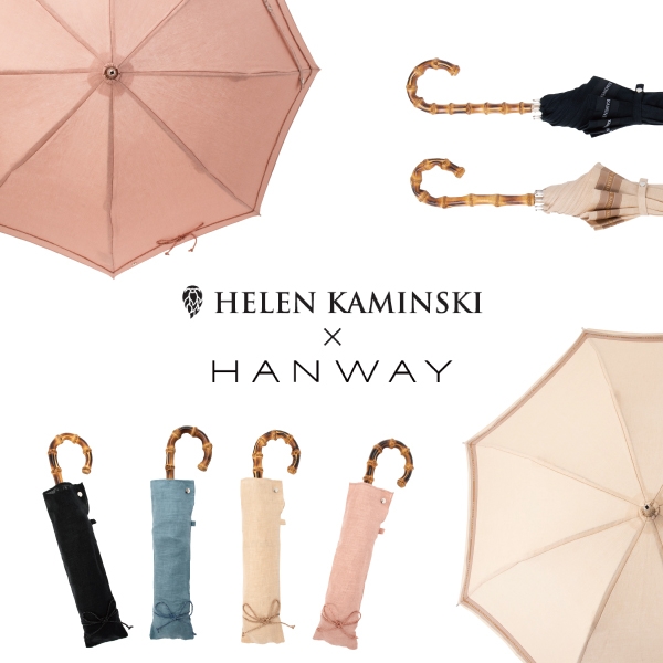 ヘレンカミンスキー（HELEN KAMINSKI） X ハンウェイ (HANWAY) コラボ 人気の３タイプを模した日傘