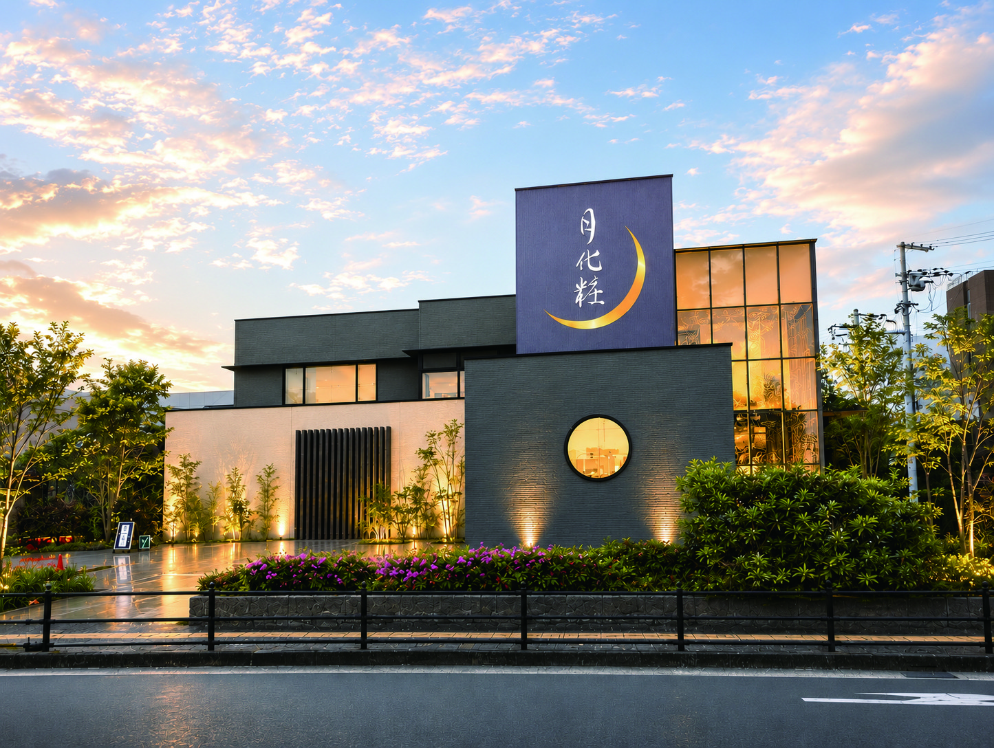 「青木松風庵 月化粧箕面店」2026年7月31日(金)グランドオープン【青木松風庵】