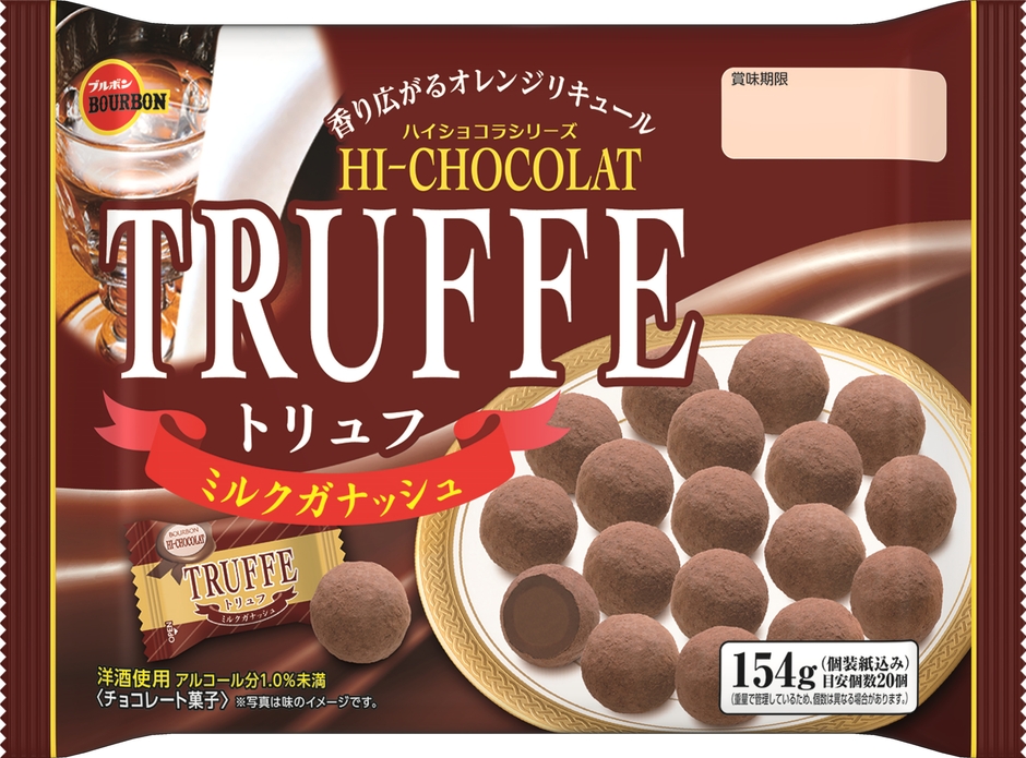 154gトリュフミルクガナッシュ