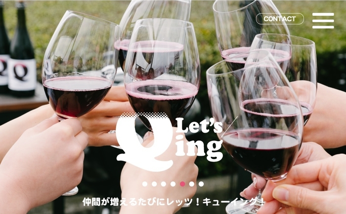 Q-ing イメージ(1)