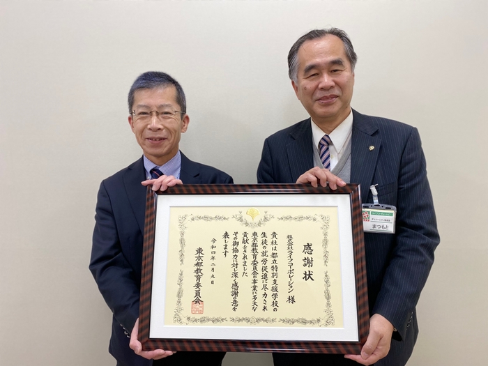 ダイバーシティ推進室(高橋・松本)