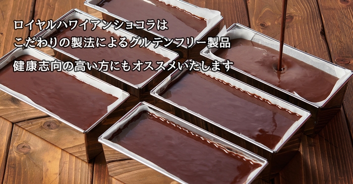 グルテンフリーで仕上げました