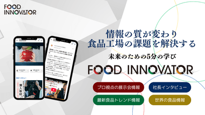 FOOD INNOVATOR