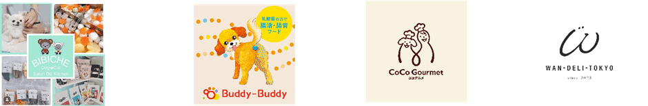 左から) BIBICHE、Buddy-Buddy、CoCo Gourmet、WAN-DELI-TOKYO