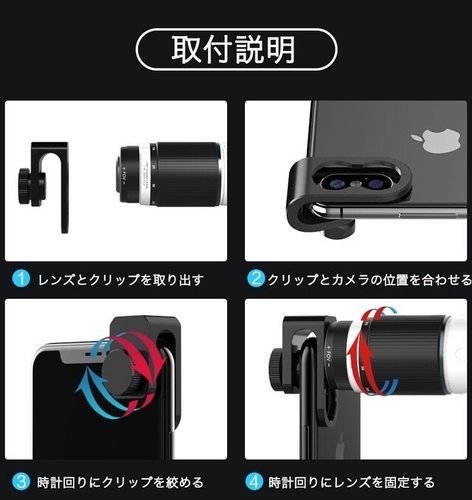 新商品 スマホが一眼レフに スマホカメラに接続し高倍率ズームで撮影ができる スマートフォン用望遠レンズ がmakuakeで先行販売開始 Newscast