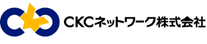 CKCネットワーク株式会社 ロゴ