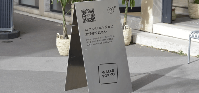 看板やSNSなどにもQRコードを掲載することで利便性が向上します