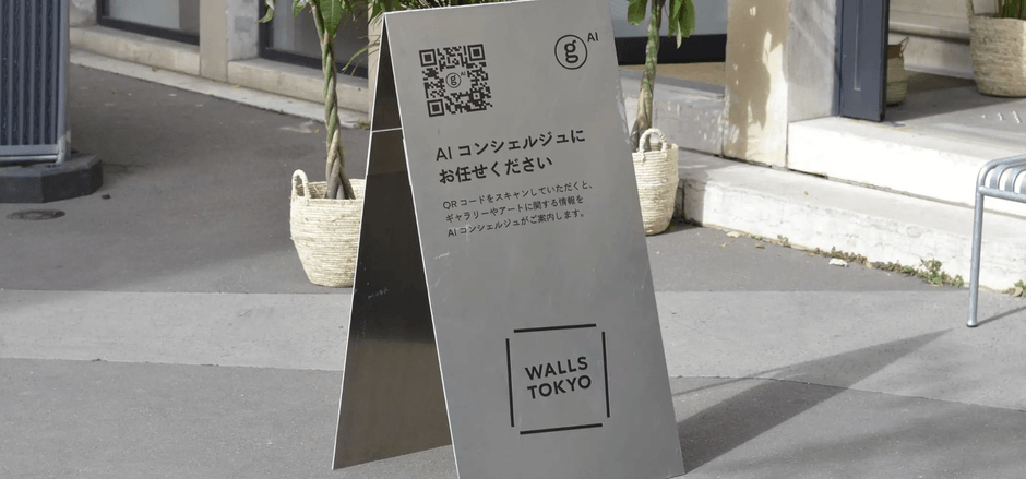 看板やSNSなどにもQRコードを掲載することで利便性が向上します