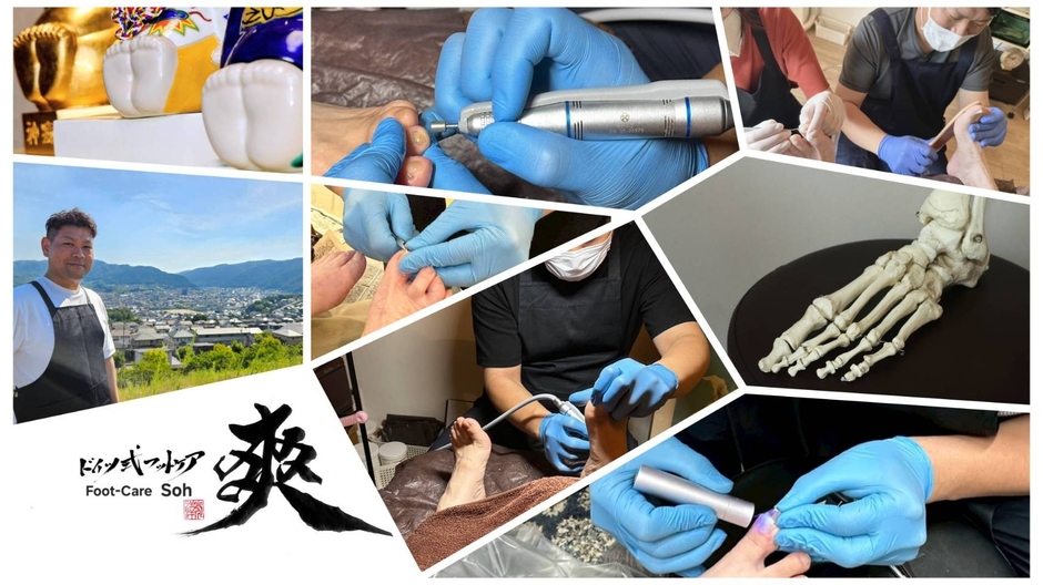 「ドイツ式フットケア 爽（Soh）開業に向けた活動イメージ」