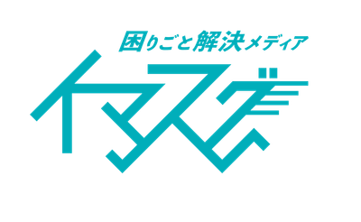 イマスグロゴ