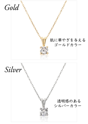 磁気ネックレス カラー