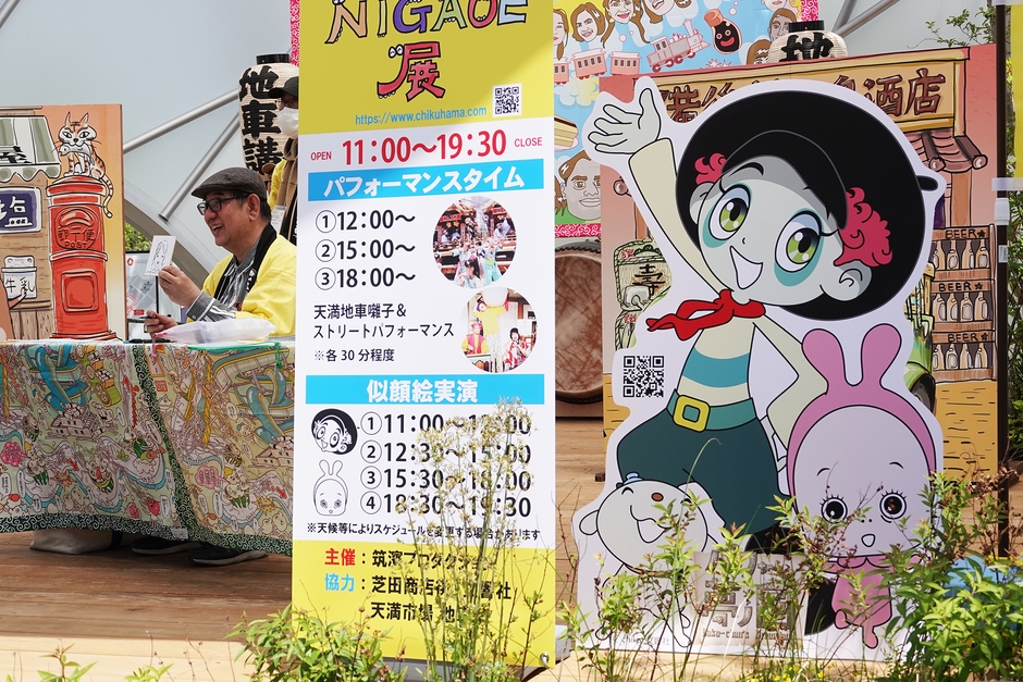 イベント参加時の様子