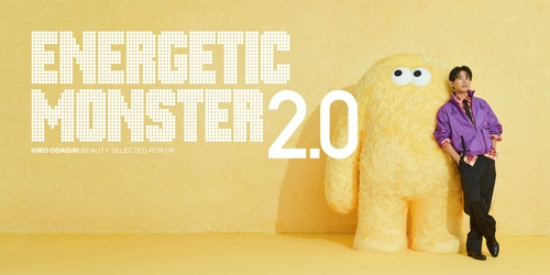 ヘア＆メイクアップアーティスト 小田切ヒロさんが 手がける期間限定イベント 『ENERGETIC MONSTER 2.0』 HIRO ODAGIRI BEAUTY SELECTED POP UPに ハリッチ参加決定！