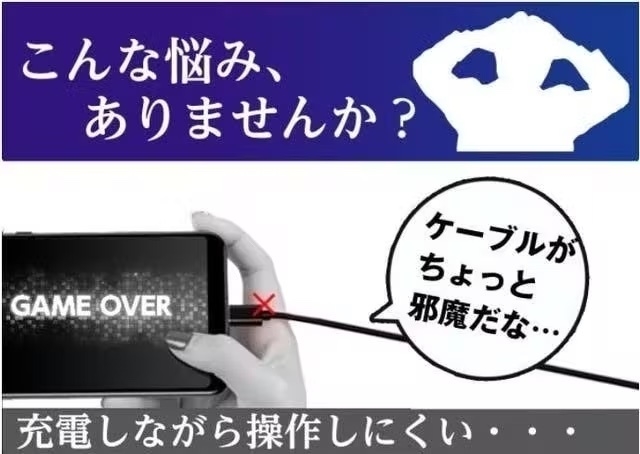 スマホ充電側は360°+180°の可動域02