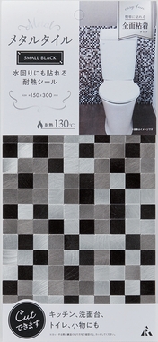 AT-004スモールブラック